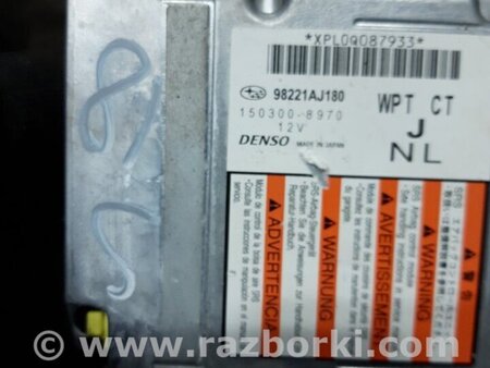 ФОТО Блок управления для Subaru Outback IV BM/BR (09-14) Київ