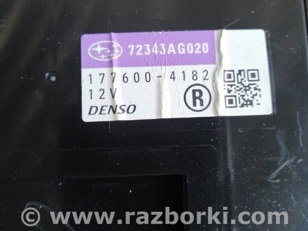 ФОТО Блок управления для Subaru Outback III BP/BL (03-09) Київ