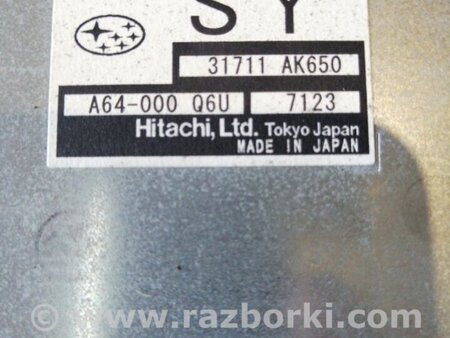 ФОТО Блок управления для Subaru Outback III BP/BL (03-09) Київ