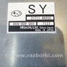ФОТО Блок управления для Subaru Outback III BP/BL (03-09) Київ