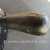 ФОТО Ручка КПП для Subaru Outback III BP/BL (03-09) Київ