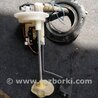 Датчик уровня топлива Subaru Outback III BP/BL (03-09)