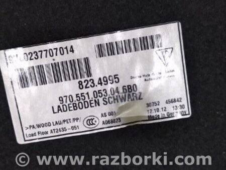 ФОТО Полка багажника для Porsche Panamera I 970 (09-16) Київ