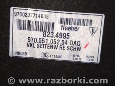 ФОТО Обшивка багажника для Porsche Panamera I 970 (09-16) Київ