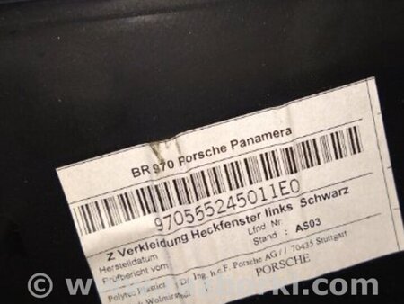 ФОТО Обшивка салона для Porsche Panamera I 970 (09-16) Київ