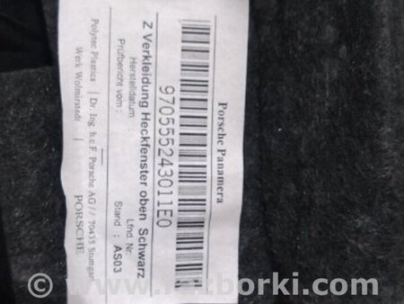 ФОТО Обшивка салона для Porsche Panamera I 970 (09-16) Київ