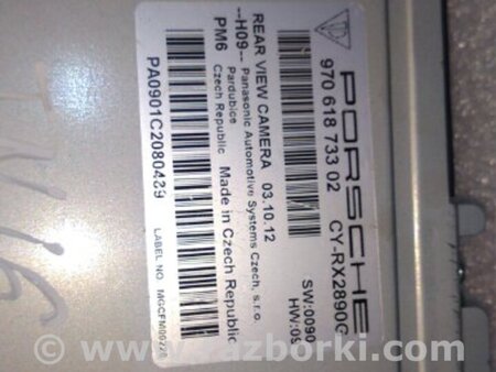 ФОТО Блок управления для Porsche Panamera I 970 (09-16) Київ