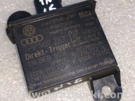 ФОТО Блок управления для Porsche Panamera I 970 (09-16) Київ