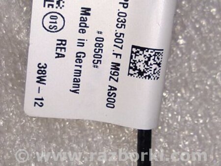 ФОТО Антенна для Porsche Panamera I 970 (09-16) Київ