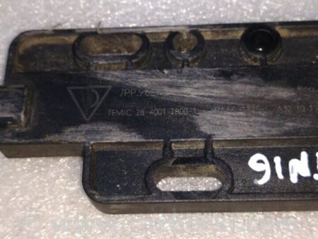 ФОТО Антенна для Porsche Panamera I 970 (09-16) Київ