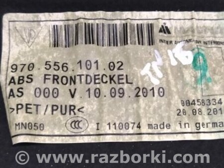 ФОТО Шумоизоляция для Porsche Panamera I 970 (09-16) Київ