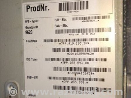 ФОТО Панель управления мультимедийной системы для Porsche Panamera I 970 (09-16) Київ