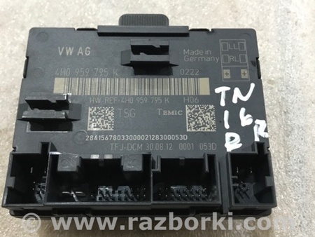 ФОТО Блок управления для Porsche Panamera I 970 (09-16) Київ