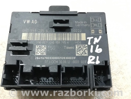 ФОТО Блок управления для Porsche Panamera I 970 (09-16) Київ