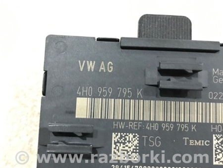 ФОТО Блок управления для Porsche Panamera I 970 (09-16) Київ