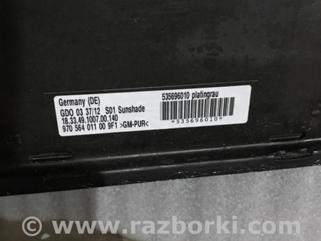 ФОТО Люк электрический для Porsche Panamera I 970 (09-16) Київ