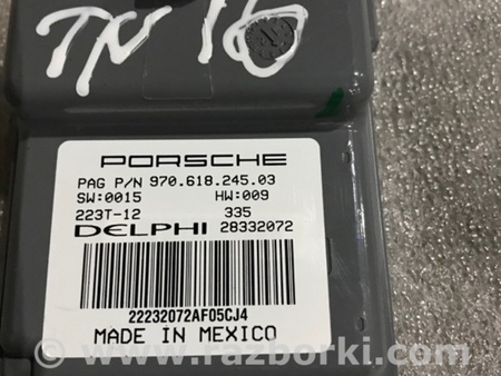 ФОТО Блок управления сиденьем для Porsche Panamera I 970 (09-16) Київ