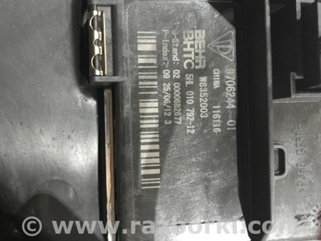 ФОТО Корпус печки для Porsche Panamera I 970 (09-16) Київ