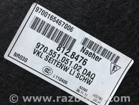 ФОТО Обшивка багажника для Porsche Panamera I 970 (09-16) Київ