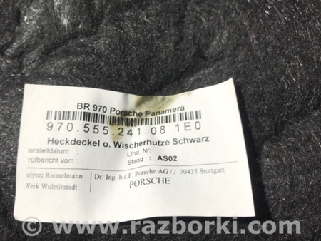 ФОТО Обшивка багажника для Porsche Panamera I 970 (09-16) Київ