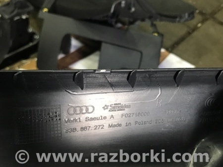 ФОТО Накладка в салоне для Audi (Ауди) Q3 II F3 (18-25) Київ