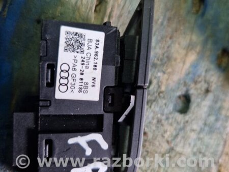 ФОТО Кнопка центрального замка для Audi (Ауди) Q3 II F3 (18-25) Київ