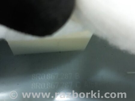 ФОТО Обшивка салона для Audi (Ауди) Q5 I 8R (08-17) Київ