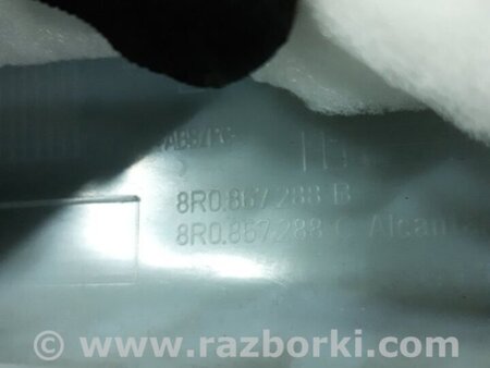 ФОТО Обшивка салона для Audi (Ауди) Q5 I 8R (08-17) Київ