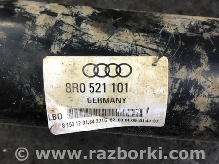 ФОТО Карданный вал для Audi (Ауди) Q5 I 8R (08-17) Київ