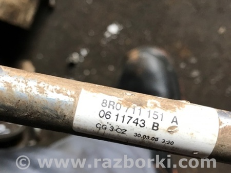 ФОТО Кулиса для Audi (Ауди) Q5 I 8R (08-17) Київ