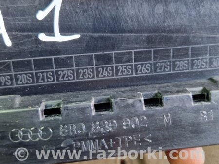 ФОТО Накладка на дверь задняя правая для Audi (Ауди) Q5 I 8R (08-17) Київ