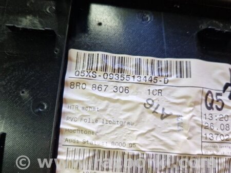 ФОТО Карта двери задней правой для Audi (Ауди) Q5 I 8R (08-17) Київ