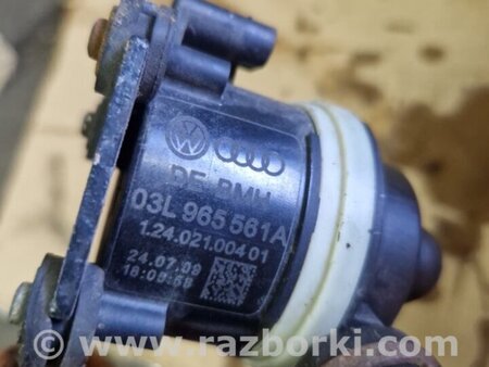 ФОТО Клапан для Audi (Ауди) Q5 I 8R (08-17) Київ