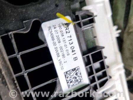 ФОТО Кулиса для Audi (Ауди) Q5 I 8R (08-17) Київ