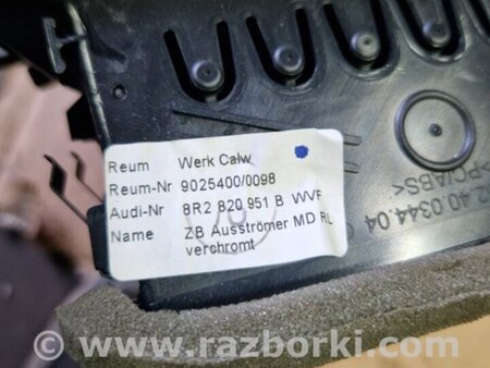 ФОТО Воздуховод печки для Audi (Ауди) Q5 I 8R (08-17) Київ