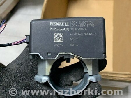 ФОТО Блок управления для Nissan Qashqai/Roque Sport J11 (13-21) Київ