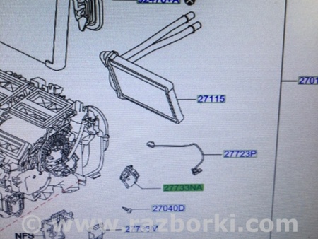 ФОТО Заслонка Печки для Infiniti QX50 II II P71A (17-25) Київ