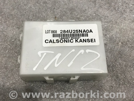 ФОТО Блок управления для Infiniti QX50 II II P71A (17-25) Київ