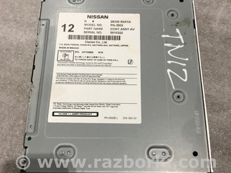 ФОТО Блок управления для Infiniti QX50 II II P71A (17-25) Київ