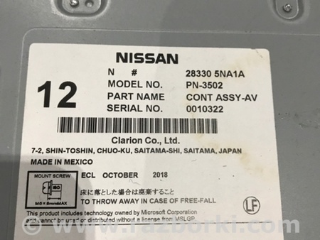 ФОТО Блок управления для Infiniti QX50 II II P71A (17-25) Київ