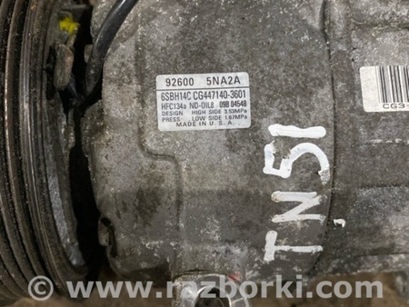 ФОТО Компрессор кондиционера для Infiniti QX50 II II P71A (17-25) Київ