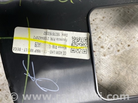 ФОТО Консоль центральная для Infiniti QX50 II II P71A (17-25) Київ