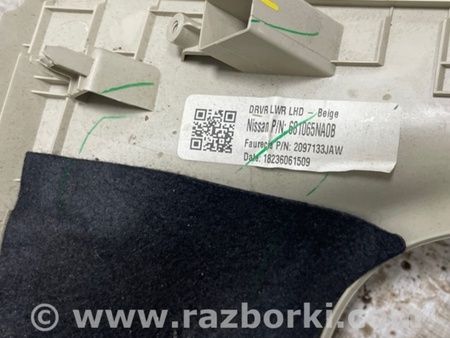 ФОТО Обшивка салона для Infiniti QX50 II II P71A (17-25) Київ