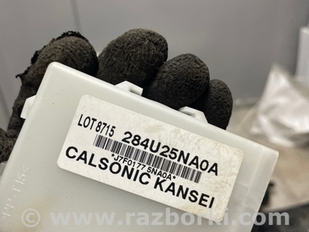 ФОТО Блок управления для Infiniti QX50 II II P71A (17-25) Київ