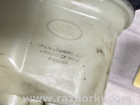 ФОТО Бачок гидроусилителя руля для Land Rover Range Rover IV L405 (12-21) Київ