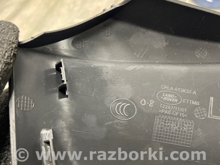 ФОТО Пластик для Land Rover Range Rover IV L405 (12-21) Київ