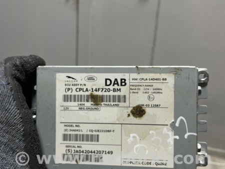 ФОТО Блок управления для Land Rover Range Rover IV L405 (12-21) Київ