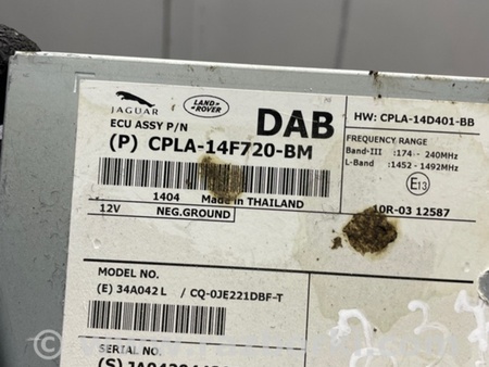 ФОТО Блок управления для Land Rover Range Rover IV L405 (12-21) Київ