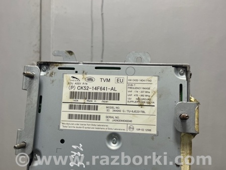 ФОТО Блок управления для Land Rover Range Rover IV L405 (12-21) Київ