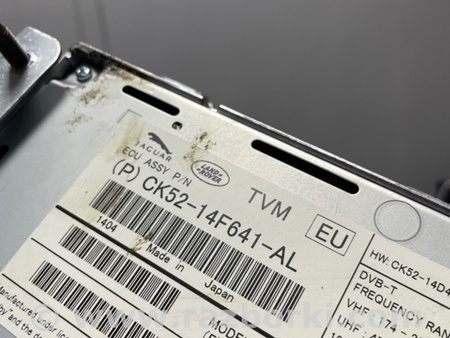 ФОТО Блок управления для Land Rover Range Rover IV L405 (12-21) Київ